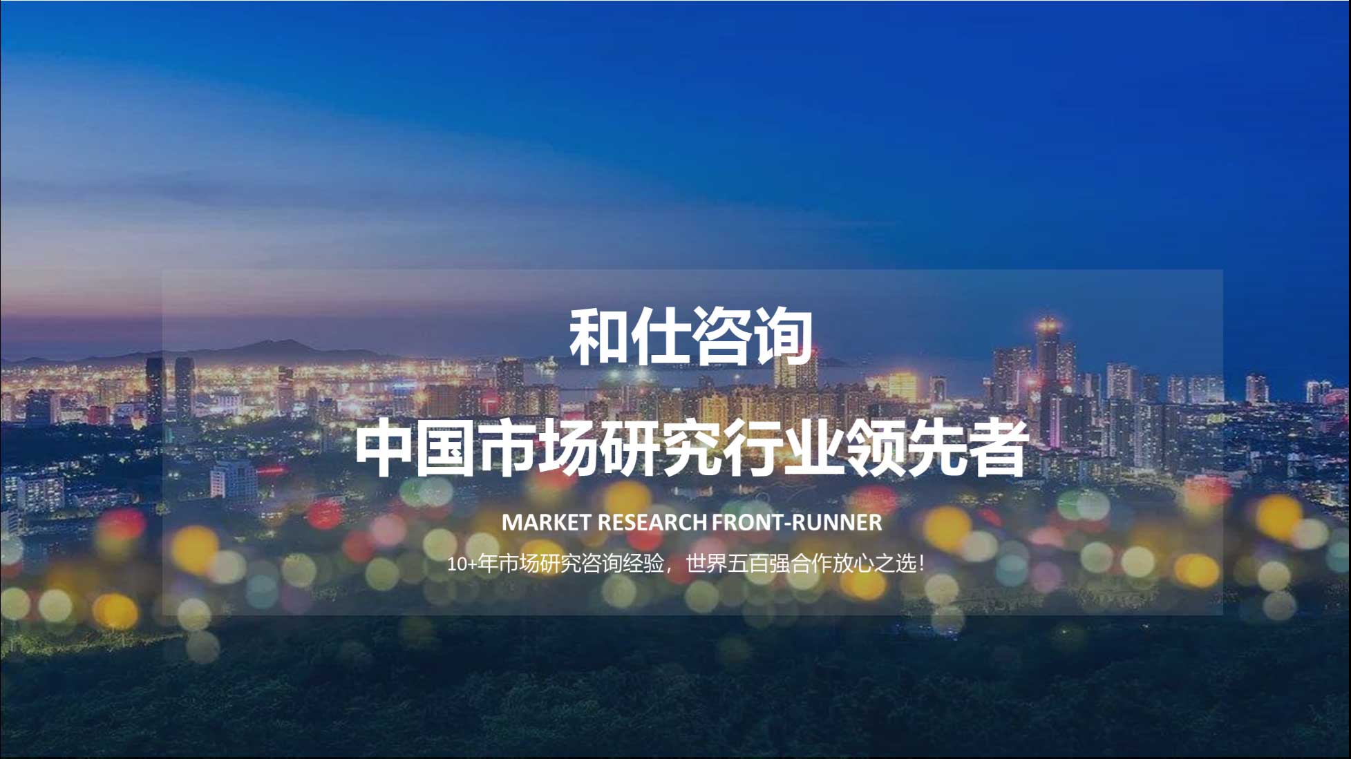 亚美AM8AG·(中国游)官方网站