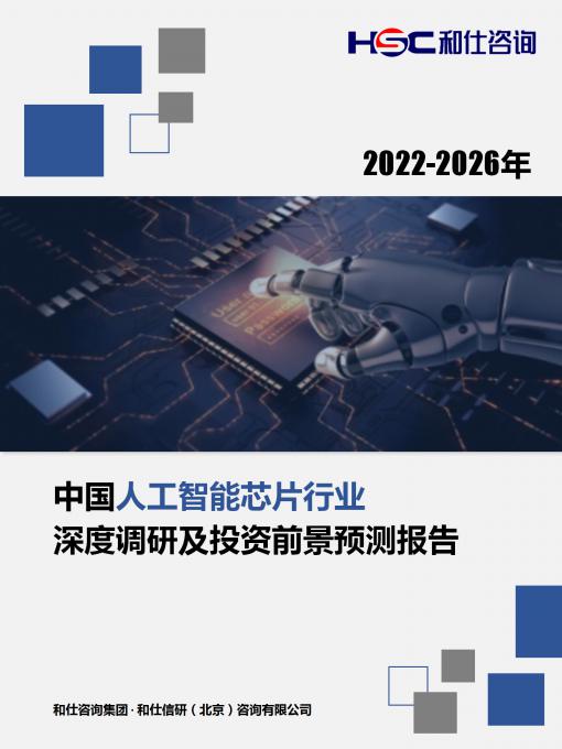 亚美AM8AG·(中国游)官方网站