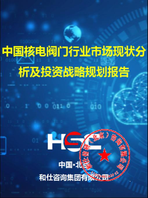 亚美AM8AG·(中国游)官方网站