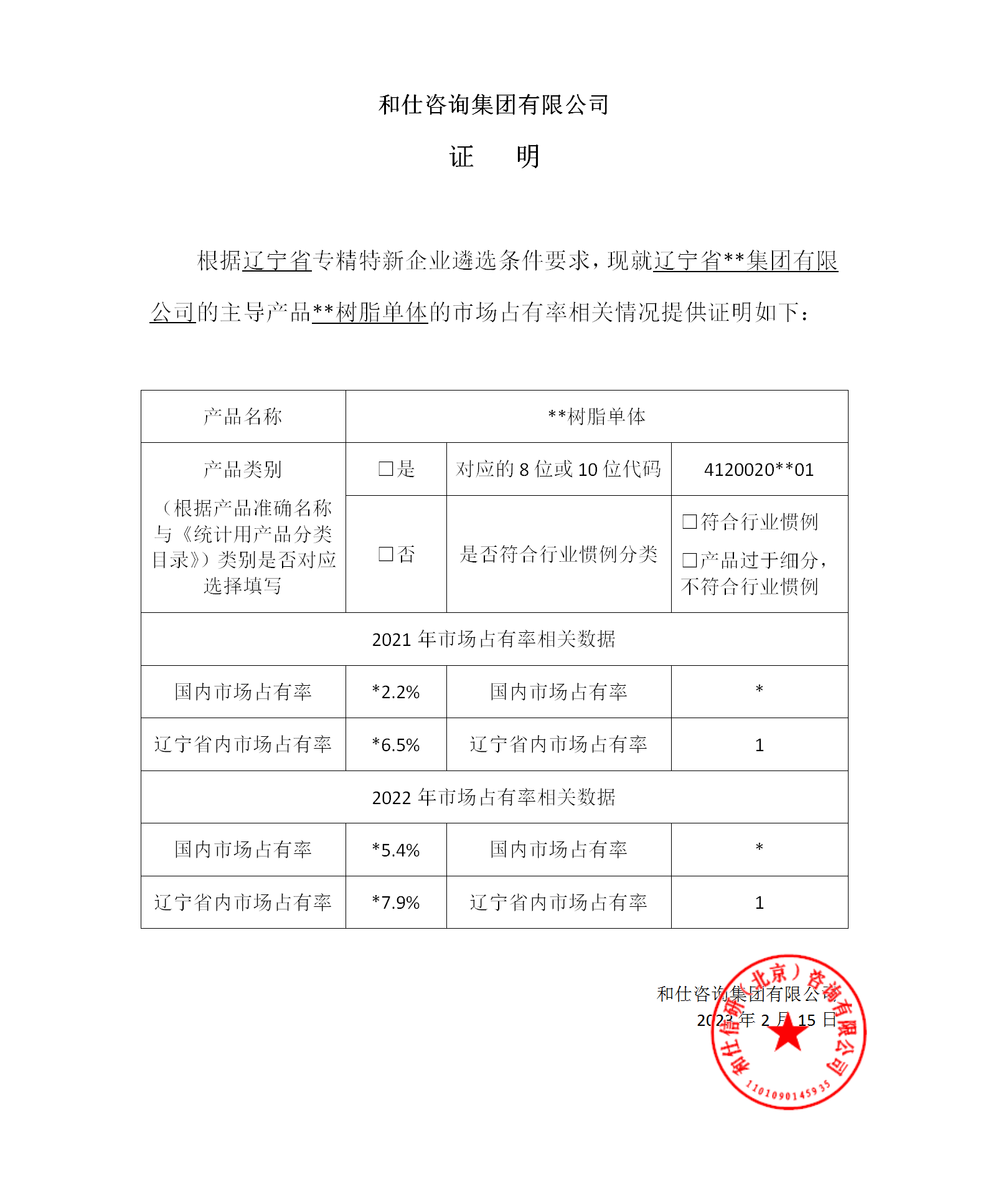 亚美AM8AG·(中国游)官方网站