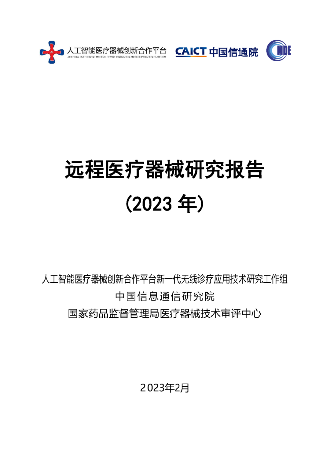 亚美AM8AG·(中国游)官方网站