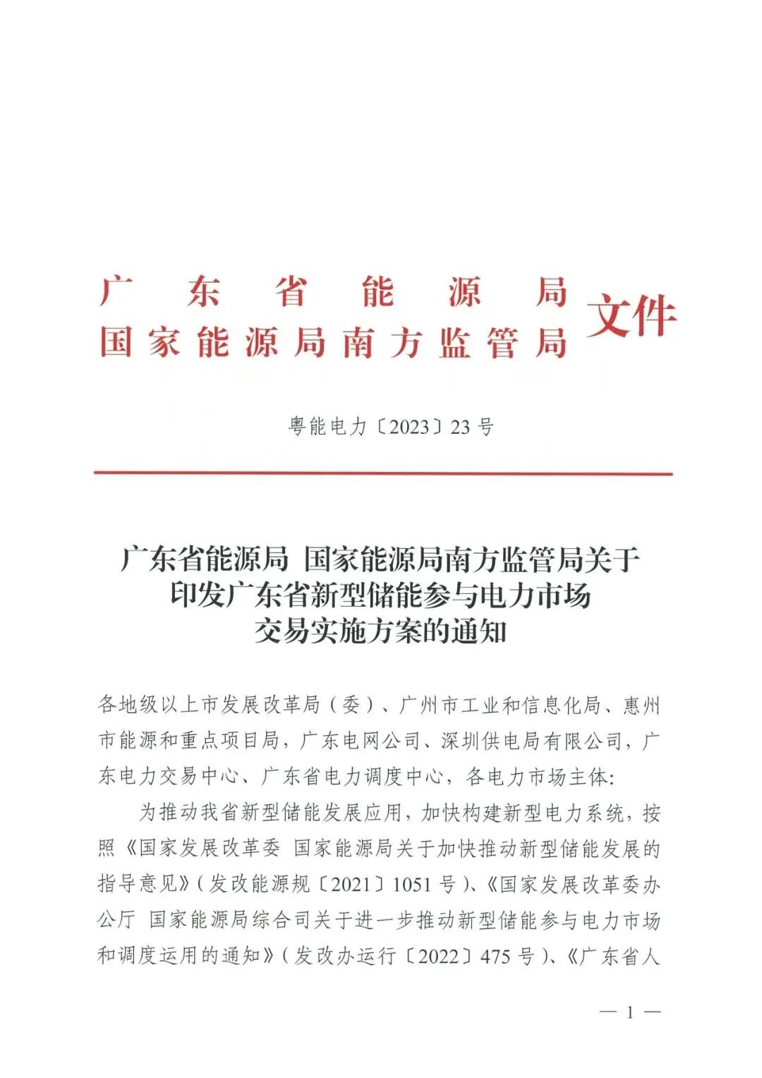 亚美AM8AG·(中国游)官方网站