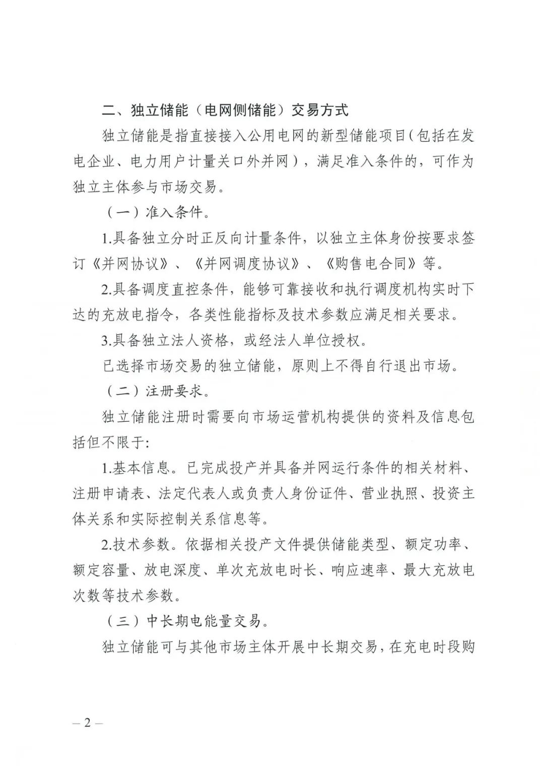 亚美AM8AG·(中国游)官方网站