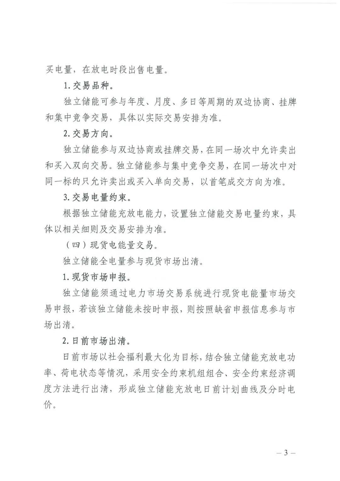 亚美AM8AG·(中国游)官方网站