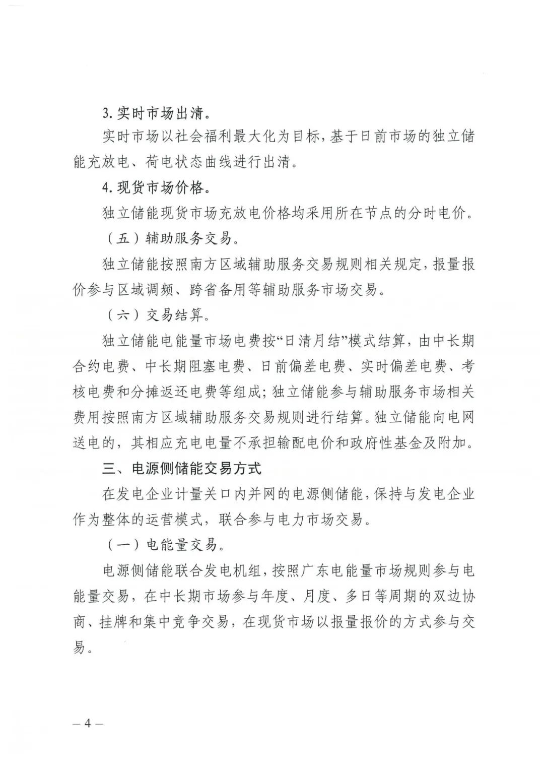 亚美AM8AG·(中国游)官方网站