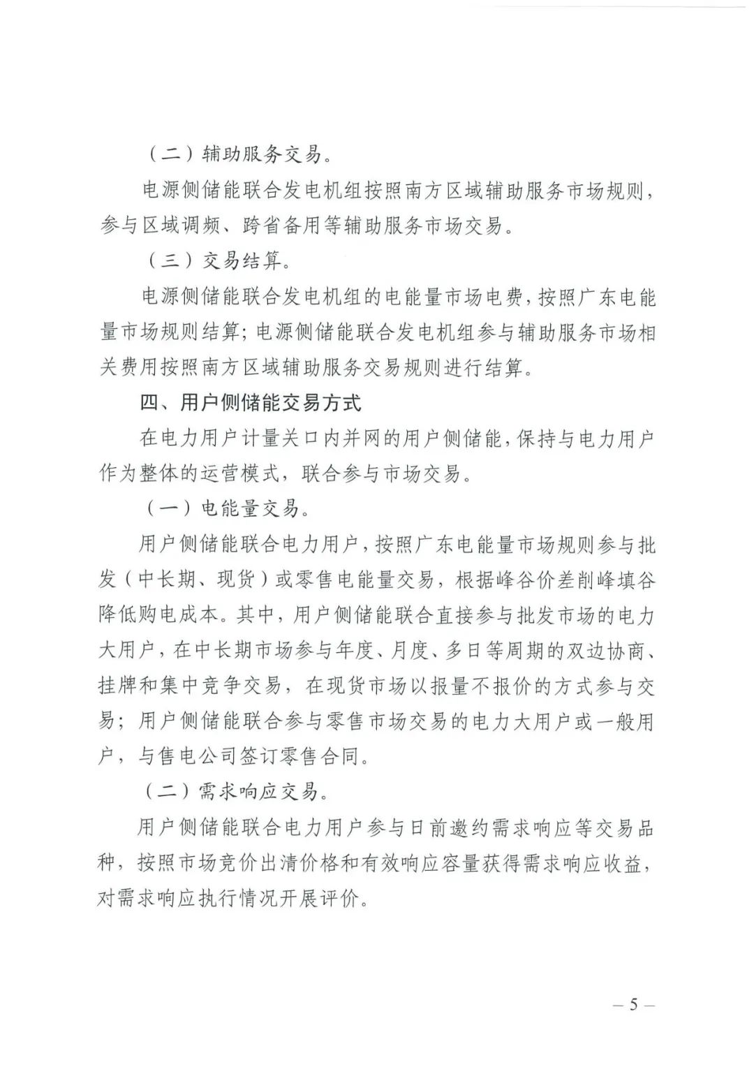 亚美AM8AG·(中国游)官方网站